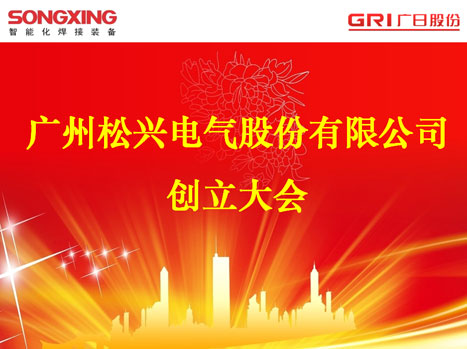 K8凯发集团(中国)公司官网