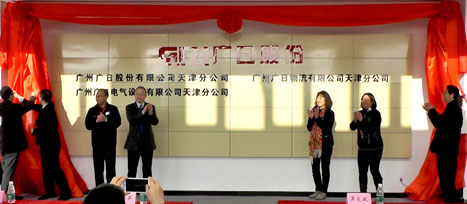 K8凯发集团(中国)公司官网