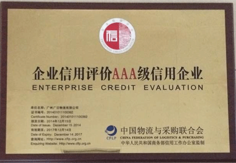 K8凯发集团(中国)公司官网