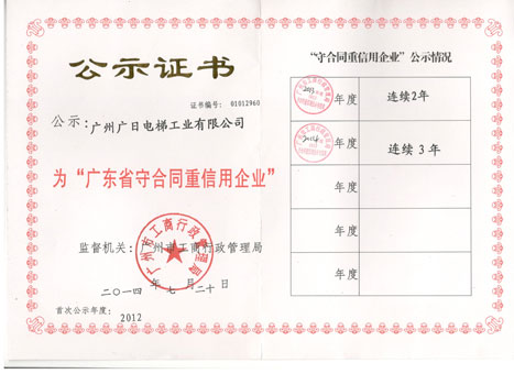 K8凯发集团(中国)公司官网