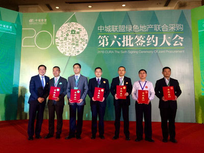 K8凯发集团(中国)公司官网