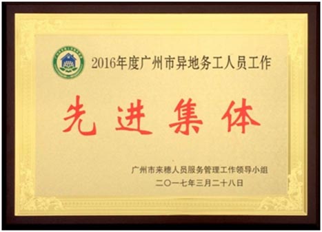 K8凯发集团(中国)公司官网