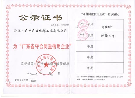 K8凯发集团(中国)公司官网