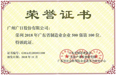 K8凯发集团(中国)公司官网