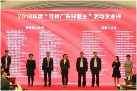 K8凯发集团(中国)公司官网