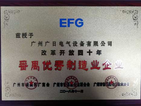 K8凯发集团(中国)公司官网