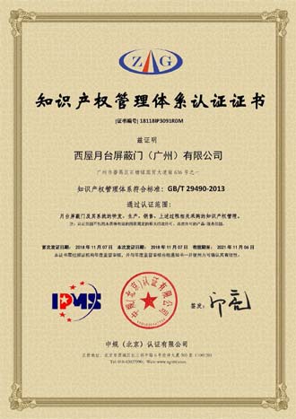 K8凯发集团(中国)公司官网