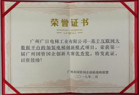 K8凯发集团(中国)公司官网