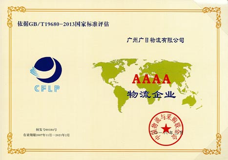 K8凯发集团(中国)公司官网