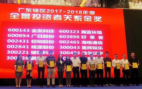 K8凯发集团(中国)公司官网