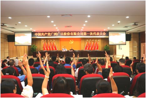 K8凯发集团(中国)公司官网