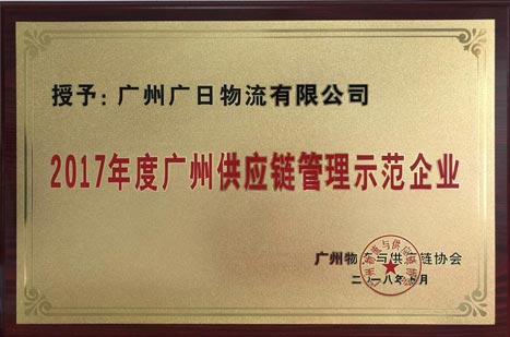 K8凯发集团(中国)公司官网