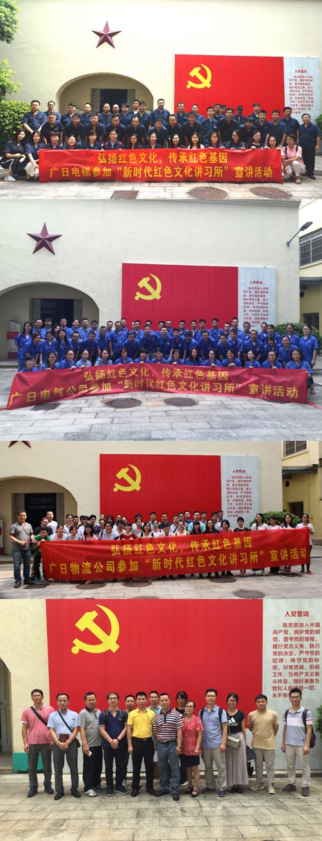 K8凯发集团(中国)公司官网