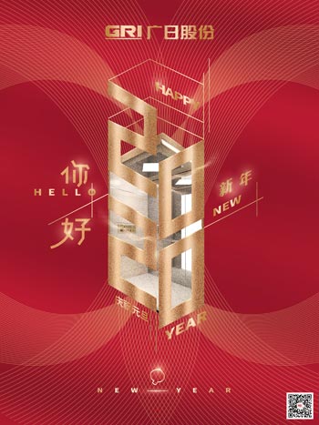 K8凯发集团(中国)公司官网