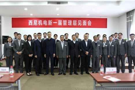 K8凯发集团(中国)公司官网