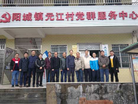 K8凯发集团(中国)公司官网