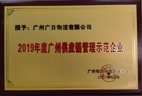 K8凯发集团(中国)公司官网