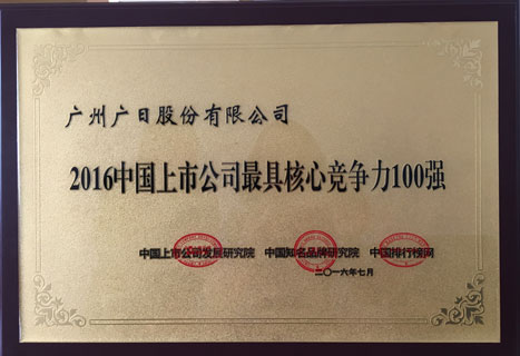 K8凯发集团(中国)公司官网