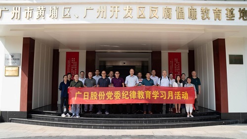 K8凯发集团(中国)公司官网