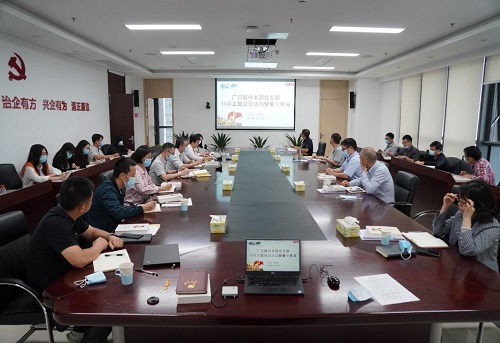 K8凯发集团(中国)公司官网