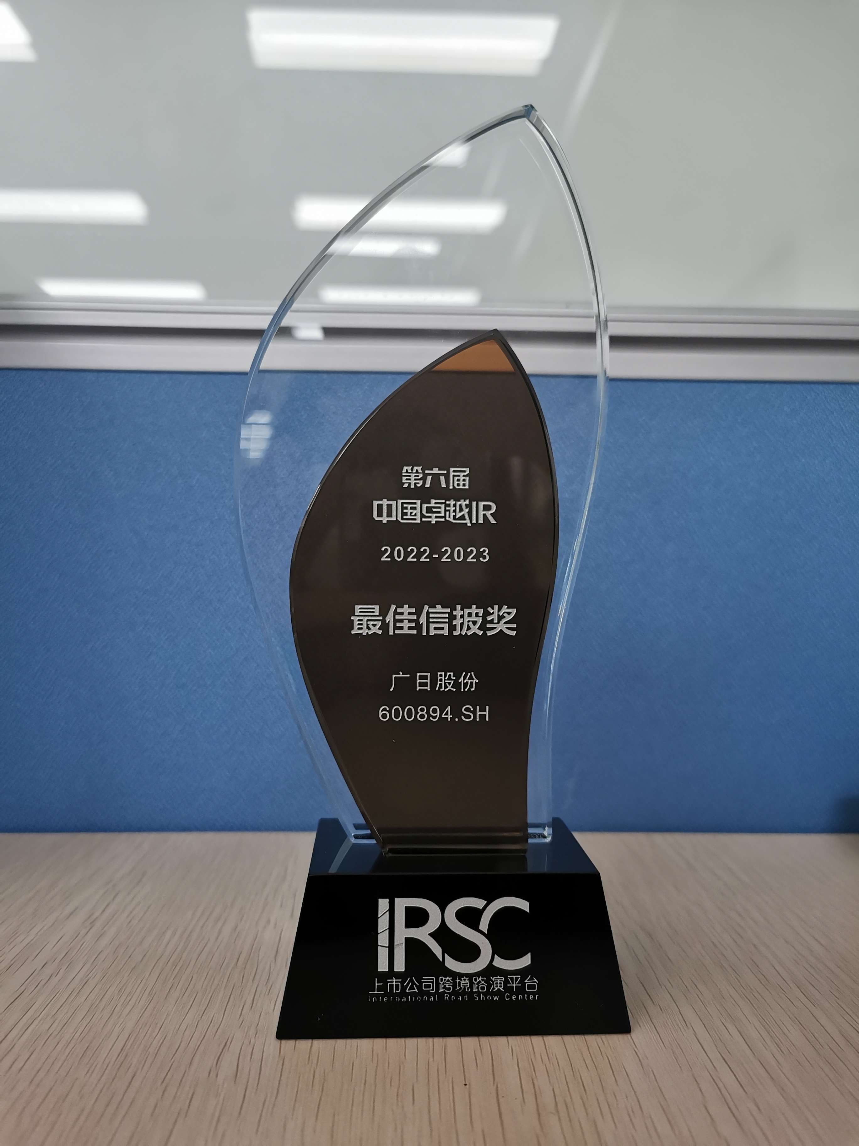 K8凯发集团(中国)公司官网