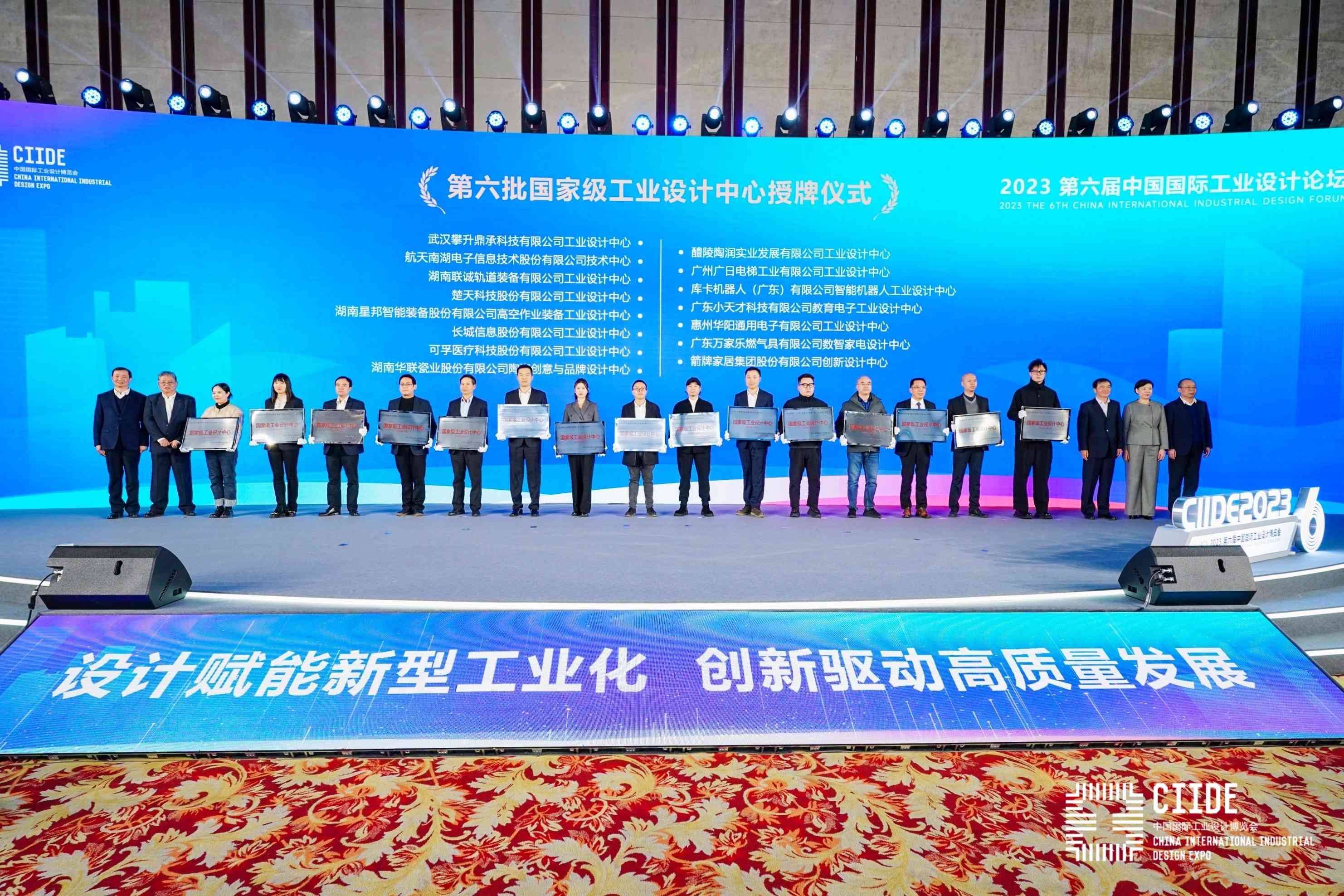 K8凯发集团(中国)公司官网