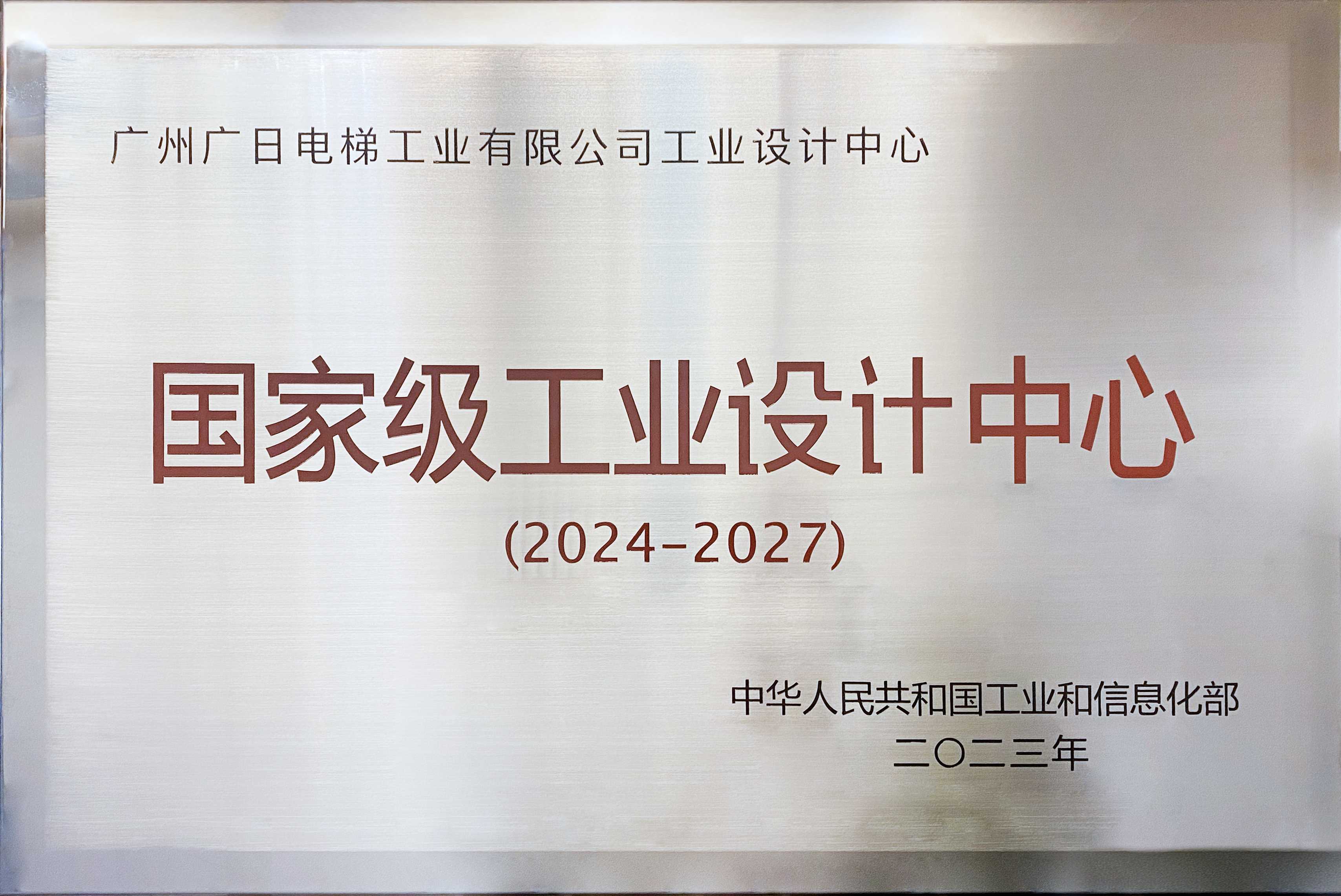 K8凯发集团(中国)公司官网