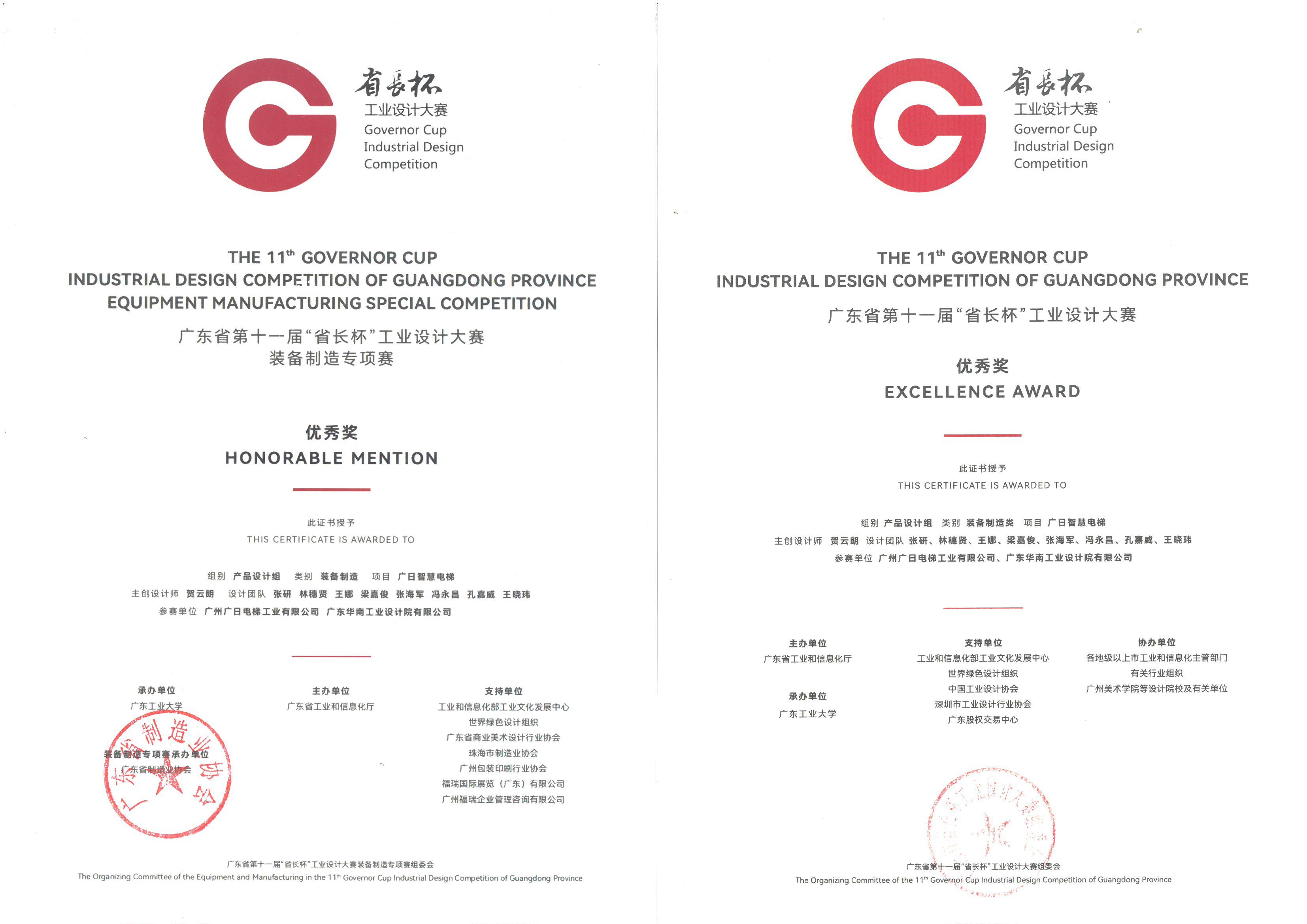 K8凯发集团(中国)公司官网