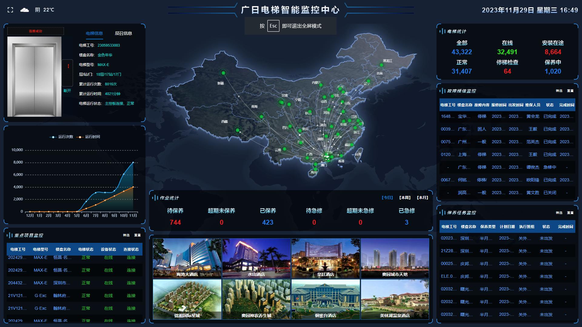 K8凯发集团(中国)公司官网