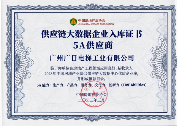 K8凯发集团(中国)公司官网