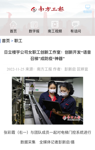 K8凯发集团(中国)公司官网