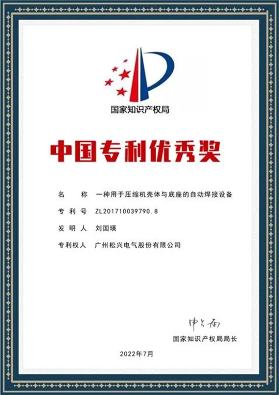 K8凯发集团(中国)公司官网