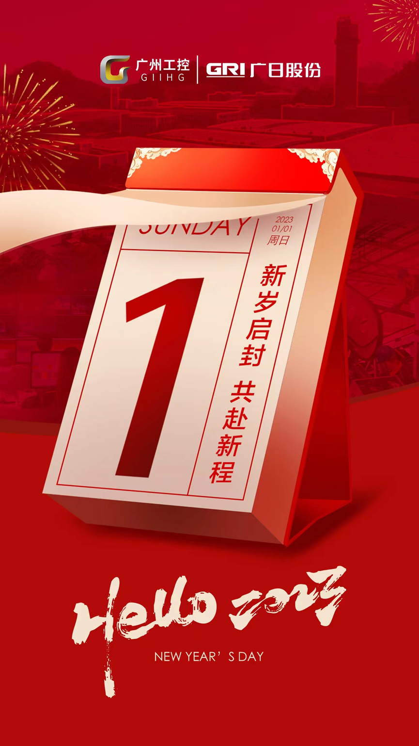 K8凯发集团(中国)公司官网