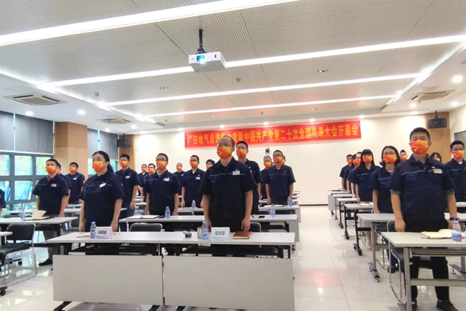 K8凯发集团(中国)公司官网