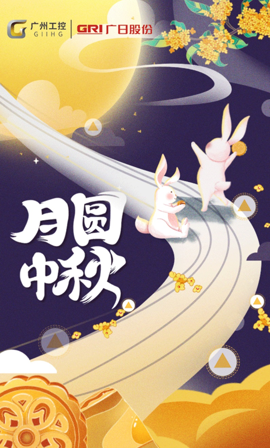 K8凯发集团(中国)公司官网