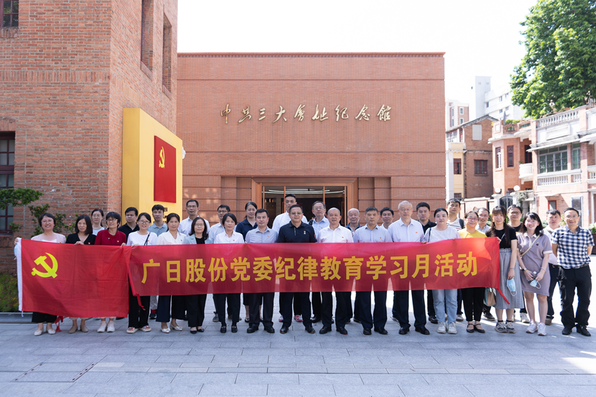 K8凯发集团(中国)公司官网