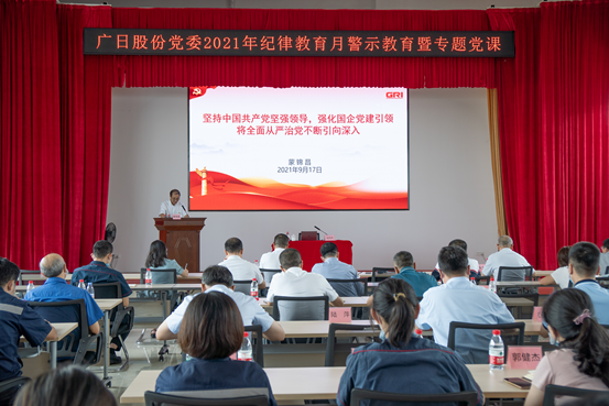 K8凯发集团(中国)公司官网