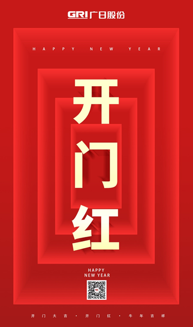 K8凯发集团(中国)公司官网