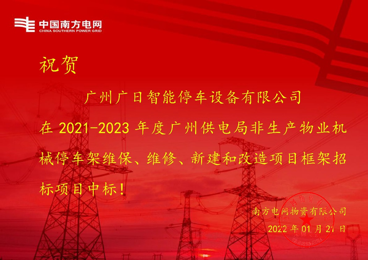 K8凯发集团(中国)公司官网