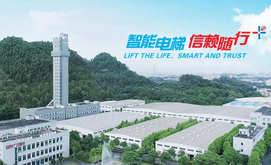 K8凯发集团(中国)公司官网