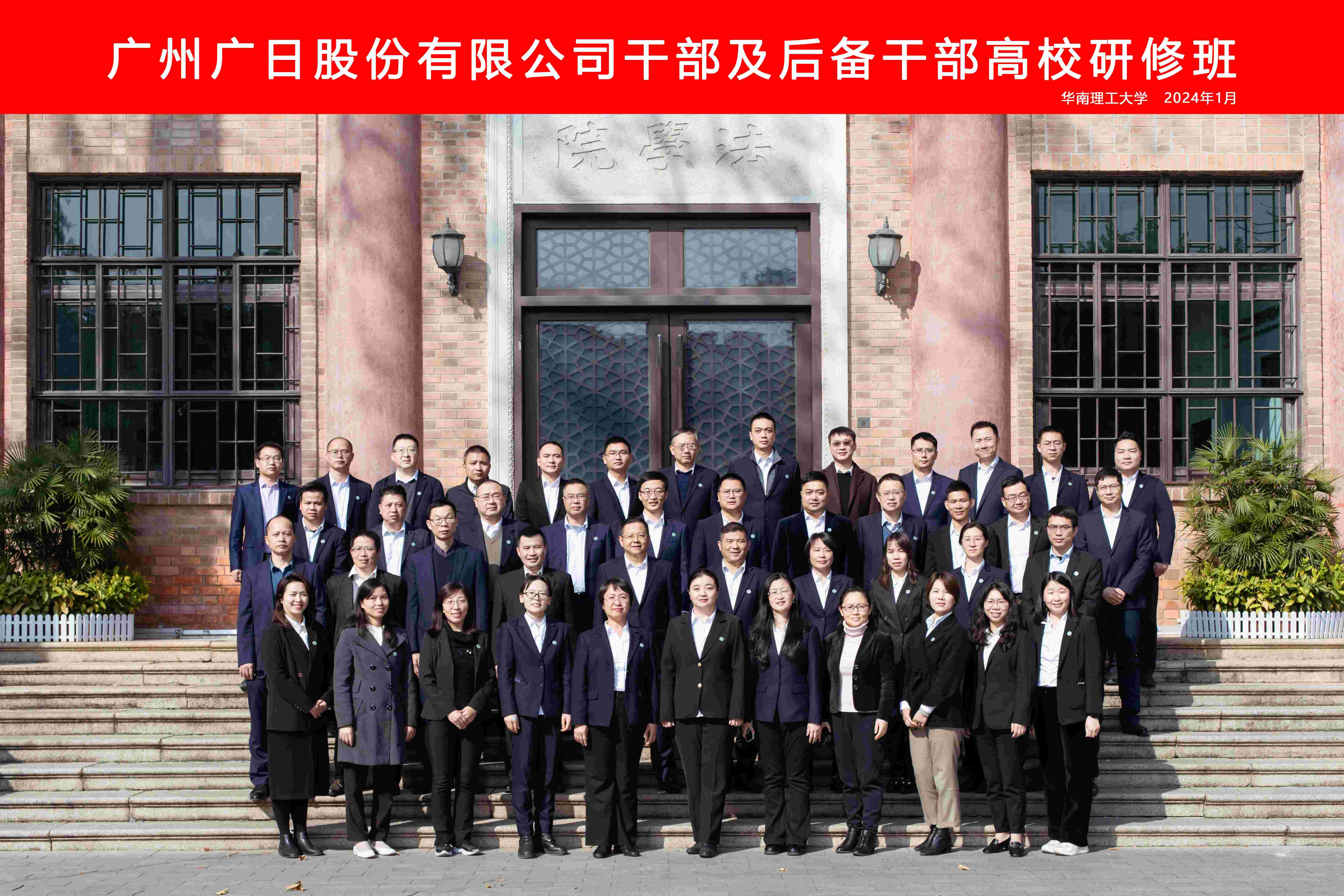 K8凯发集团(中国)公司官网