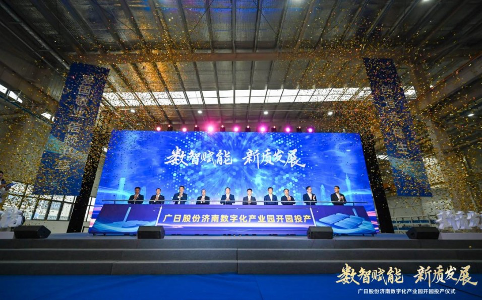 K8凯发集团(中国)公司官网