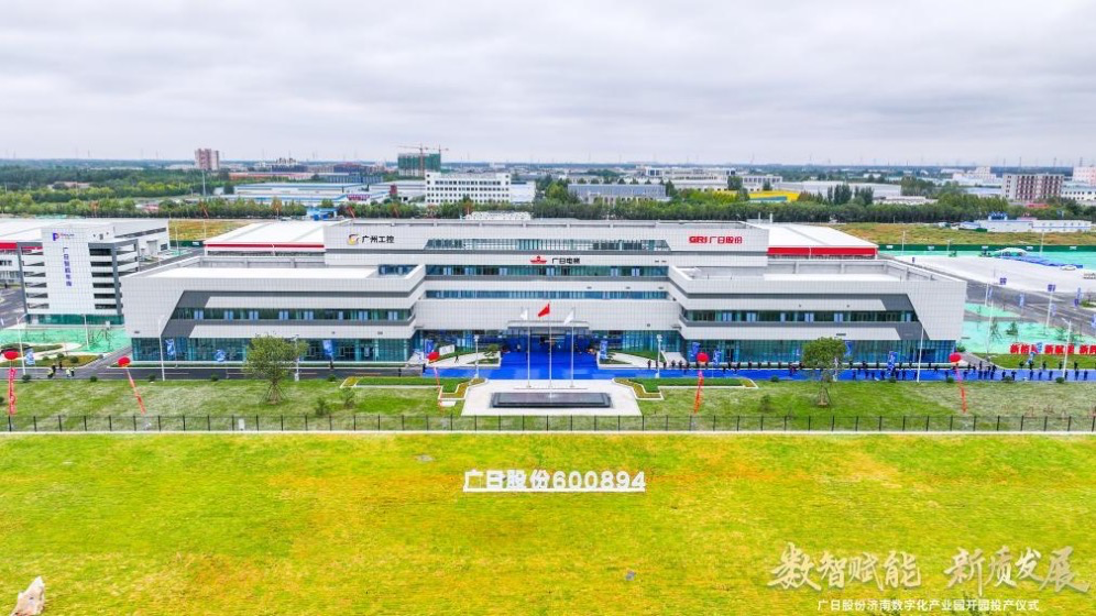 K8凯发集团(中国)公司官网