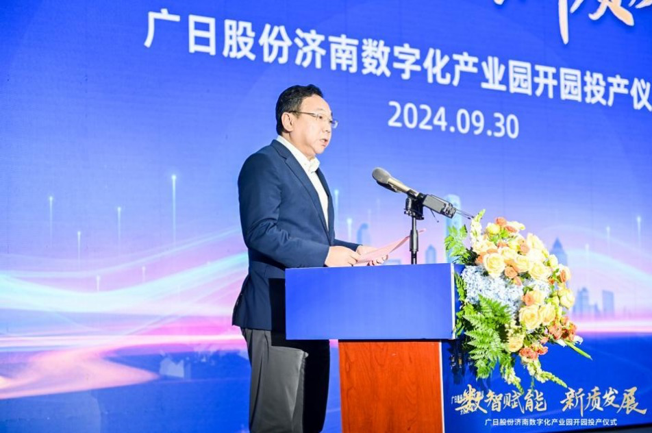 K8凯发集团(中国)公司官网