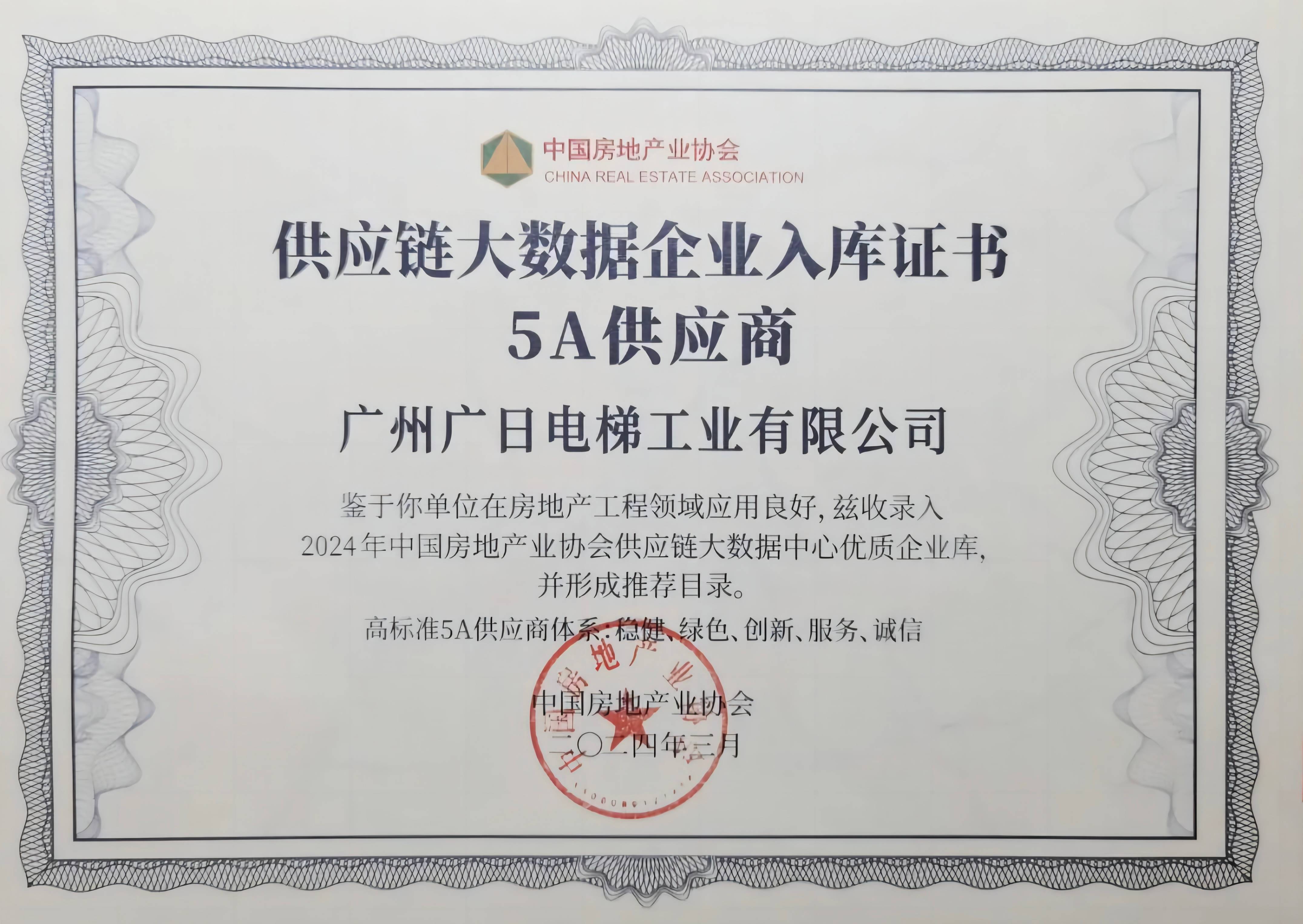 K8凯发集团(中国)公司官网