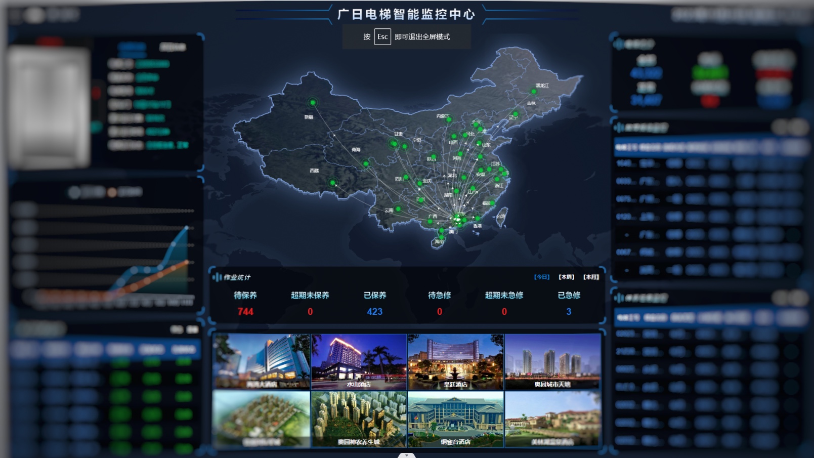 K8凯发集团(中国)公司官网