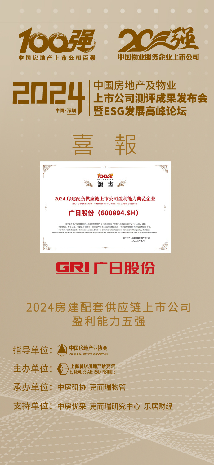 K8凯发集团(中国)公司官网