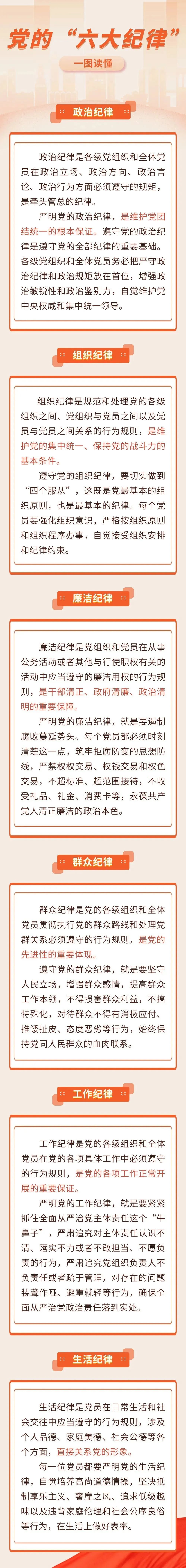 K8凯发集团(中国)公司官网