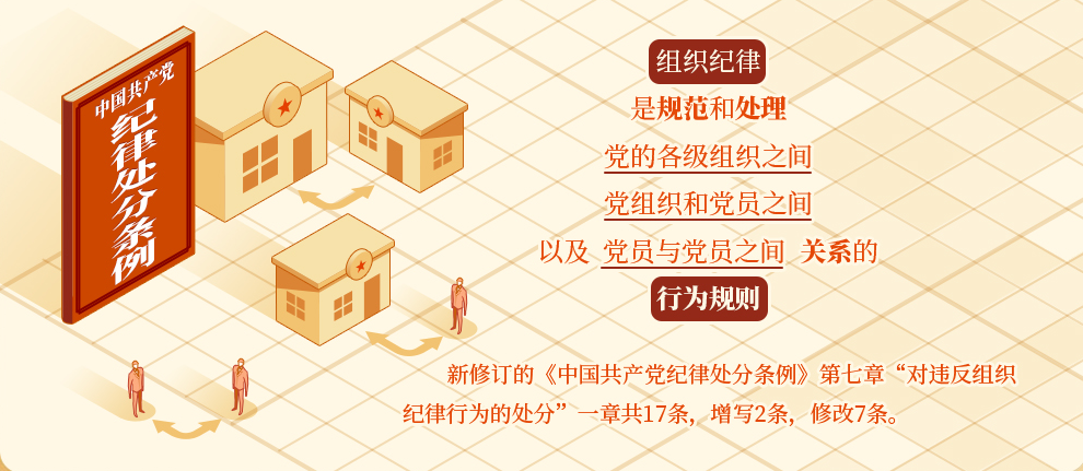 K8凯发集团(中国)公司官网