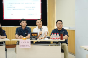 K8凯发集团(中国)公司官网